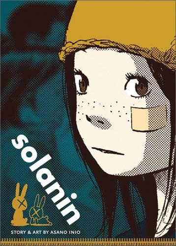 Tapa de ソラニン #1-2