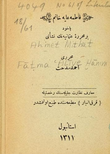 Tapa de Fma 'Alye Hnim