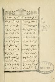 Tapa de Rav ül-verd