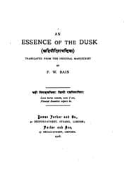 Tapa de An Essence of the Dusk: Ahipīditācandrikā