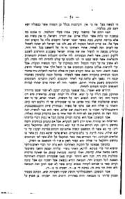 Tapa de Das Buch Henoch aus dem Aethiopischen in die ursprünglich hebräische ..