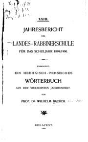Tapa de Ein hebräisch-persisches Wörterbuch aus dem vierzehnten Jahrhundert