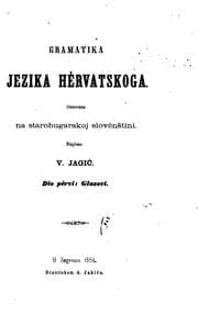 Tapa de Gramatika jezika hèrvatskoga