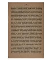 Tapa de Gosudarstvo-gorod antichnago mīra: opyt istoricheskago postroenīi︠a︡ politicheskoĭ i ..