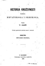 Tapa de Historija kujiz̄evnosti naroda hrvatskoga i srbskoga. Knj.l.Staro doba