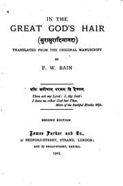 Tapa de In the Great God's Hair =: (Surāsurādimānadā)