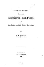 Tapa de Ueber den einfluss des ersten hebräischen buchdrucks auf den cultus und die cultur der Juden