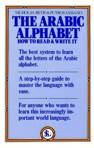 Tapa de The Arabic Alphabet