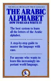 Tapa de The Arabic alphabet