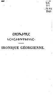 Tapa de Chronique géorgienne, traduite par m. Brosset jeune membre de la Société asiatique de France ...