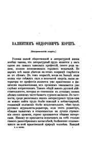Tapa de Etiudy; zesz. 2, na akordeon