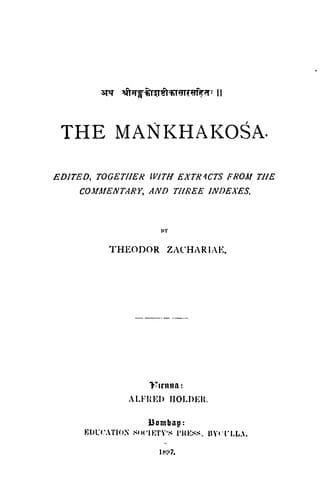 Tapa de The Maṅkhakośa