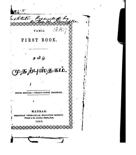 Tapa de Tamil̲ mutar̲pustakam =: Tamil first book