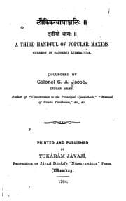 Tapa de A Third Handful of Popular Maxims Current in Sanskrit Literature