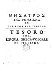 Tapa de Tesoro della lingua greca-volgare ed italiana, cioe ricchissimo dizzionario greco-volgare et ...