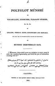 Tapa de Polyglot Múnshí, Or, Vocabulary, Exercises, Pleasant Stories, &c. &c. &c ...