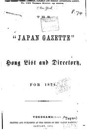 Tapa de The "Japan Gazette" Hong List and Directory, for ...