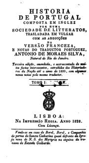 Tapa de Historia de Portugal composta em inglez por uma sociedade de litteratos, com as addiçoens e ...