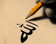 Tapa de al-Muhasibi;