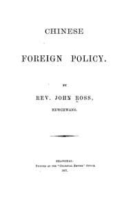 Tapa de Chinese Foreign Policy