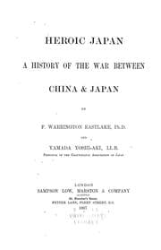 Tapa de Heroic Japan