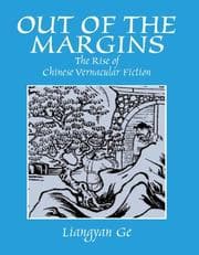 Tapa de Out of the margins
