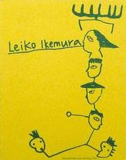 Tapa de Leiko Ikemura