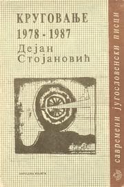 Tapa de Krugovanje