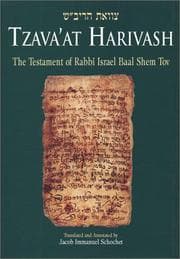 Tapa de Tsava'at Harivash