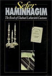 Tapa de Sefer HaMinhagim