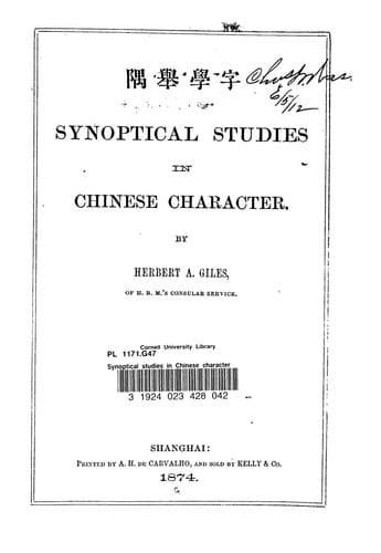 Tapa de Synoptical studies in Chinese character =