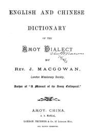 Tapa de English and Chinese dictionary of the Amoy dialect