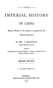 Tapa de The imperial history of China