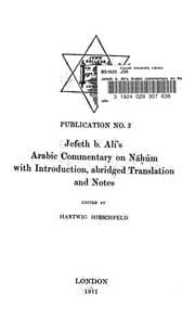 Tapa de Jefeth b. Ali's Arabic commentary on Nāḥūm