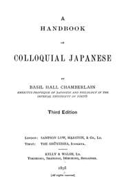 Tapa de A handbook of colloquial Japanese