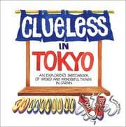 Tapa de Clueless in Tokyo