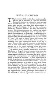 Tapa de Literature of the Orient
