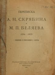 Tapa de Perepiska A.N. Skriabina i M.P. Beliaeva
