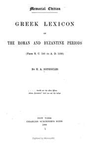 Tapa de Greek lexicon of the Roman and Byzantine periods (from B.C. 146 to A.D. 1100)