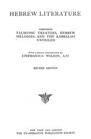 Tapa de Hebrew literature