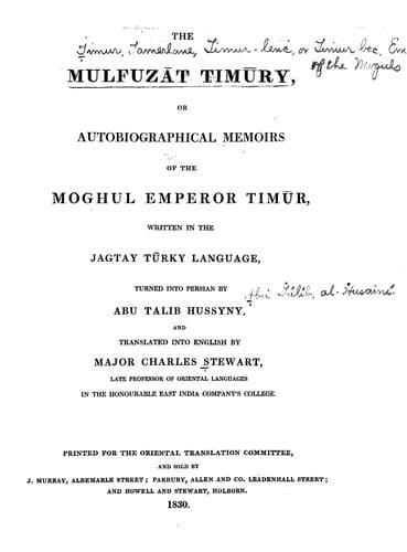 Tapa de The Mulfuzāt Timūry