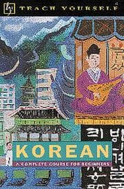 Tapa de Korean