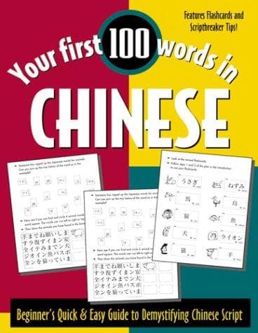 Tapa de Your first 100 words in Chinese
