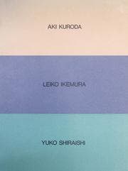 Tapa de Double Take. The 3rd America-Japan Art Association New York Exhibition