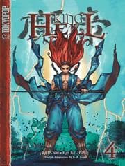 Tapa de King of Hell, Volume 4