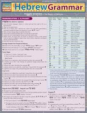 Tapa de QuickStudy - Hebrew Grammar