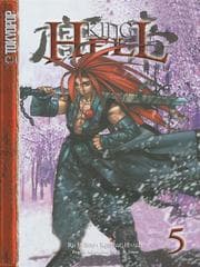 Tapa de King of Hell, Volume 5