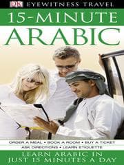 Tapa de 15-Minute Arabic