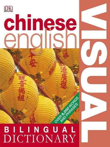 Tapa de Chinese-English Visual Bilingual Dictionary