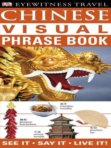 Tapa de Chinese Visual Phrase Book